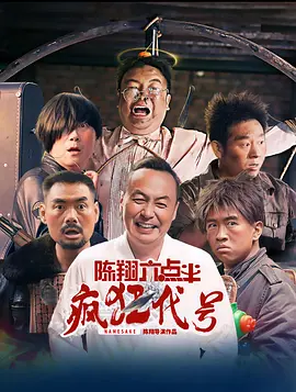 极品专区高清在线
